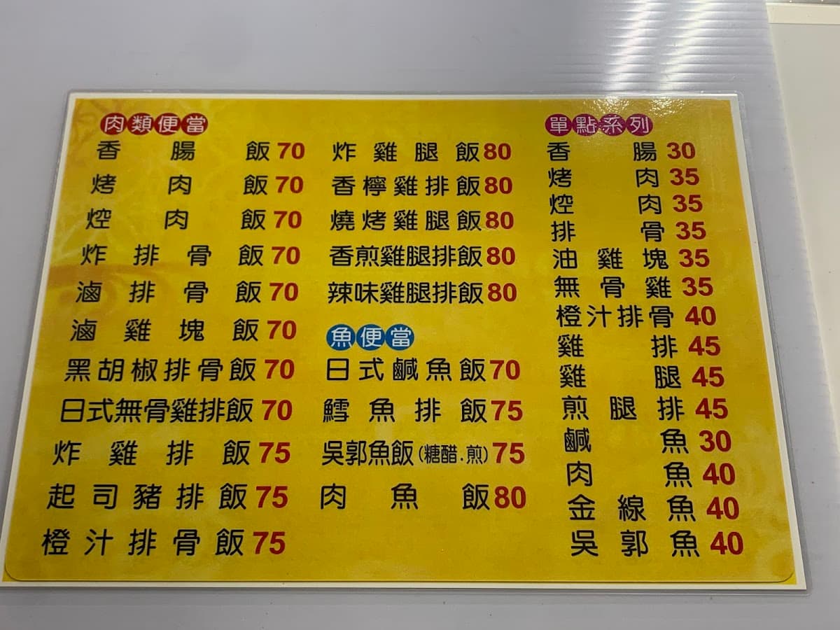 食客美食館 照片 4