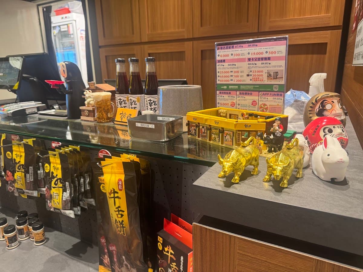 乾杯燒肉居酒屋 台南南紡店 照片 4