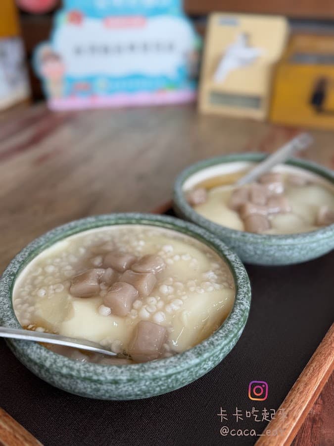 水河伯50年代古早豆花 照片 12