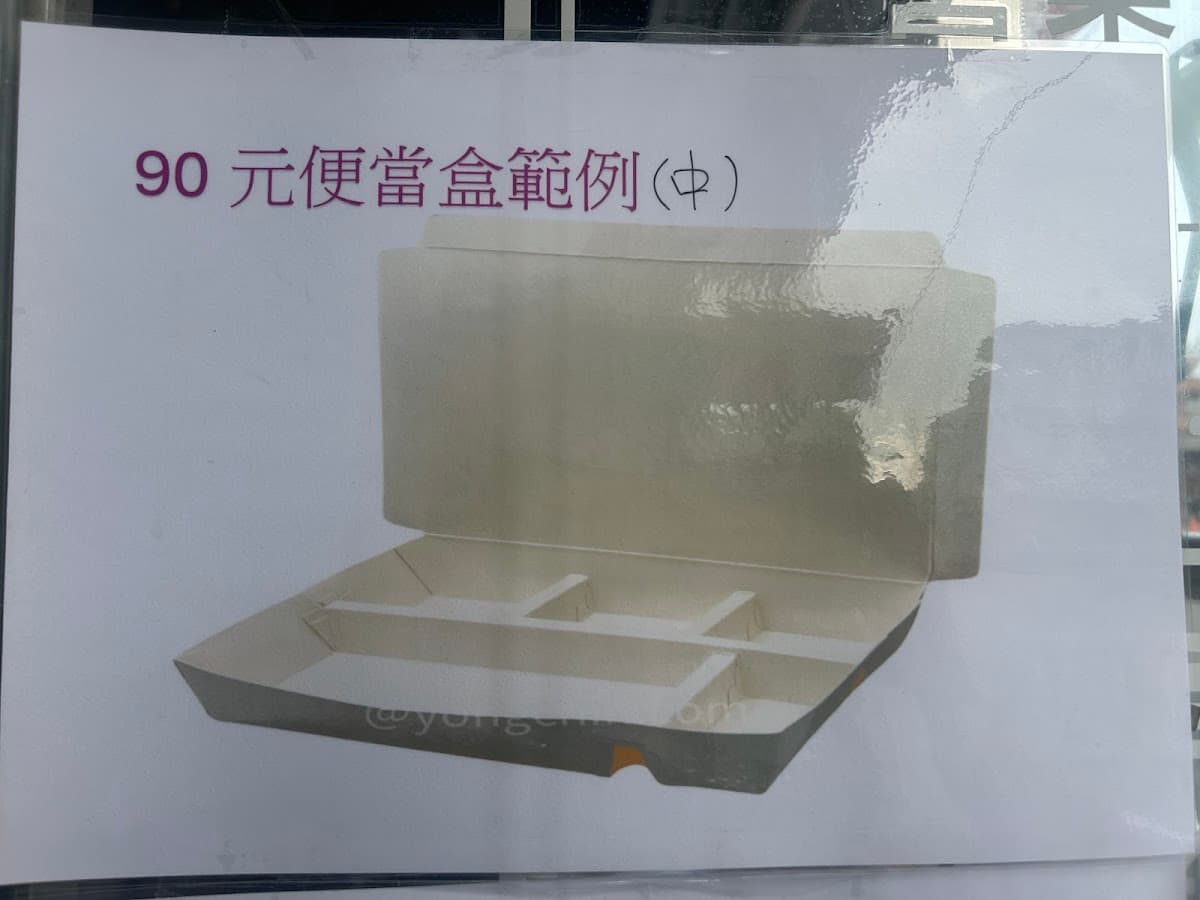 蕎米燒臘 照片 7