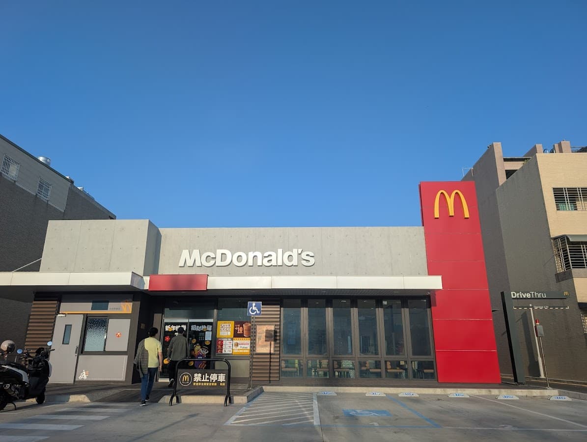麥當勞-台南安吉餐廳-設有得來速 照片 9