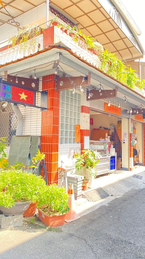 安南 食為先 越南河粉