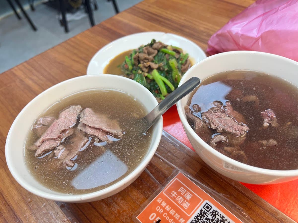 阿蓮牛肉湯-台南公園店 照片 61