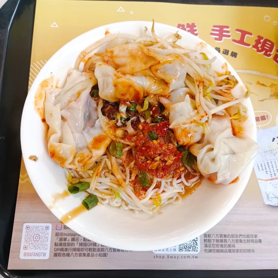 八方雲集-台南金華店 照片 15