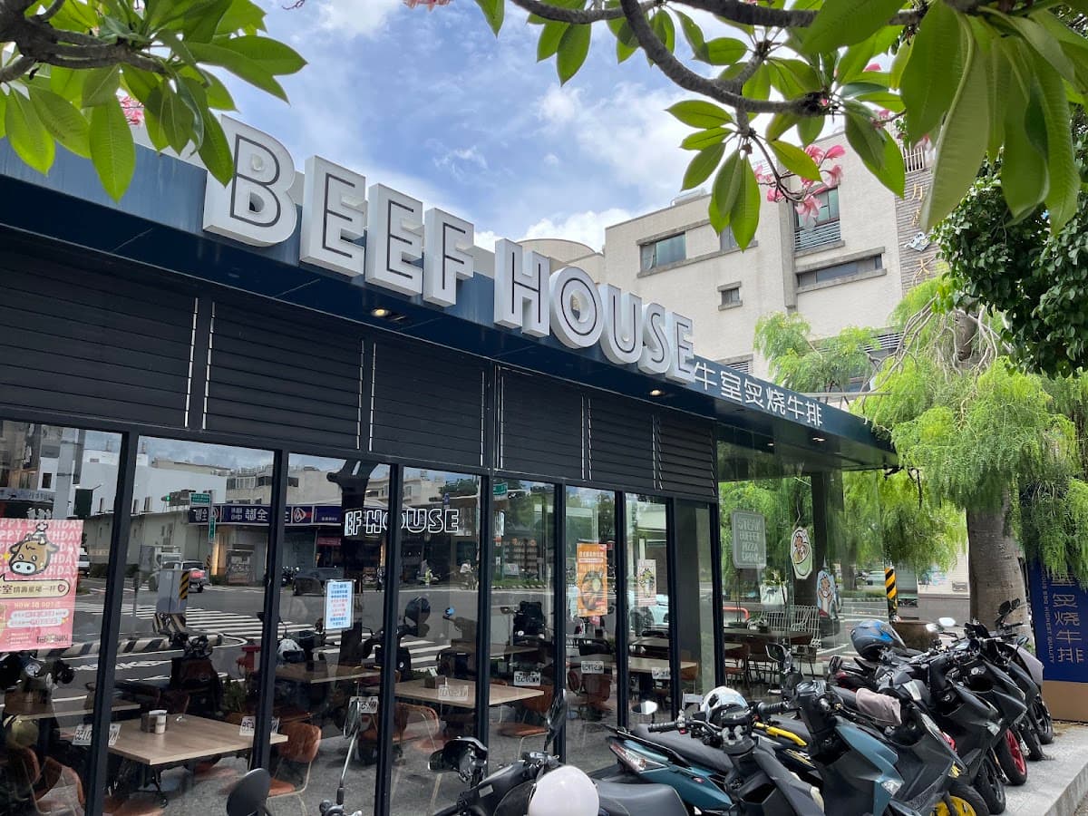 牛室炙燒牛排 BEEFHOUSE 台南海安店 照片 2