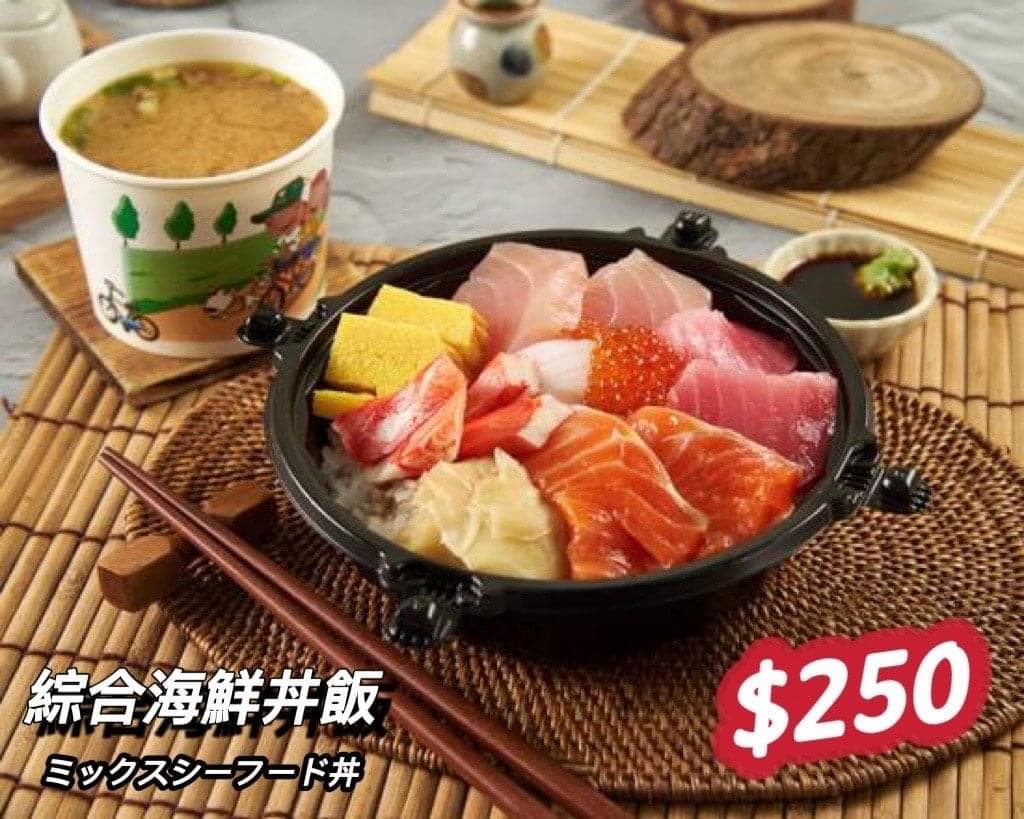 猛甲生魚片(桃園莒光店) 照片 6