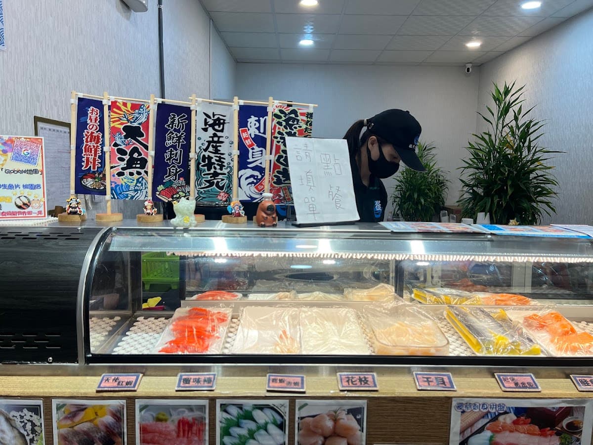 猛甲生魚片(桃園莒光店) 照片 10