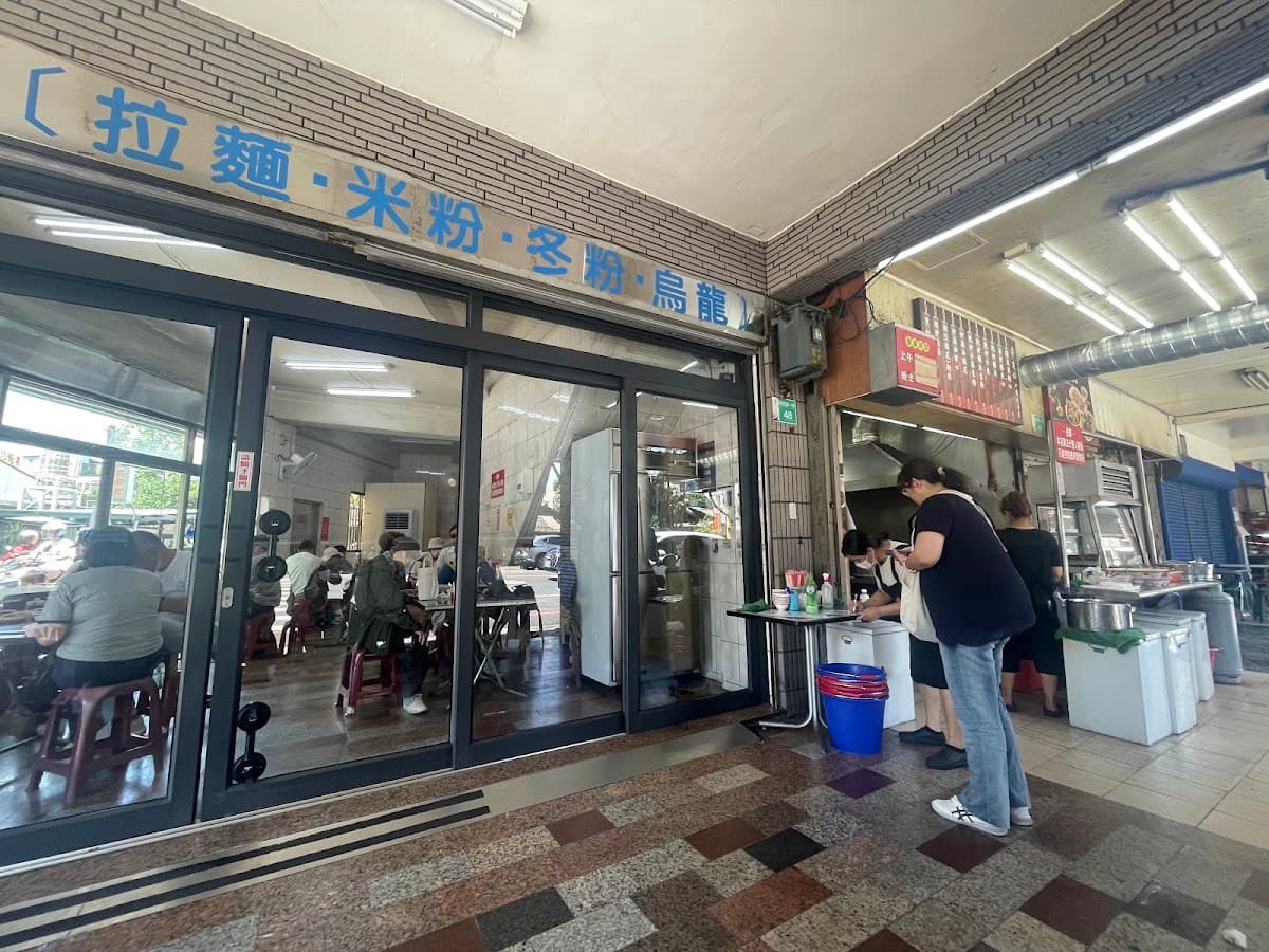 進福炒鱔魚專家 照片 15