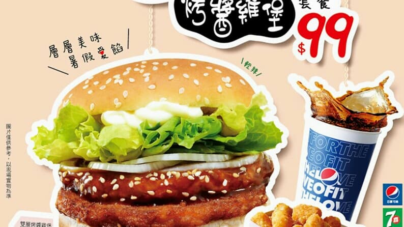 丹丹漢堡 成功店 照片 3