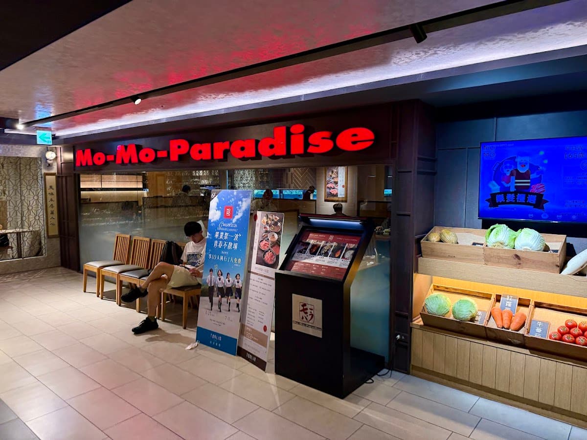 MO-MO-PARADISE 桃園統領牧場 照片 61