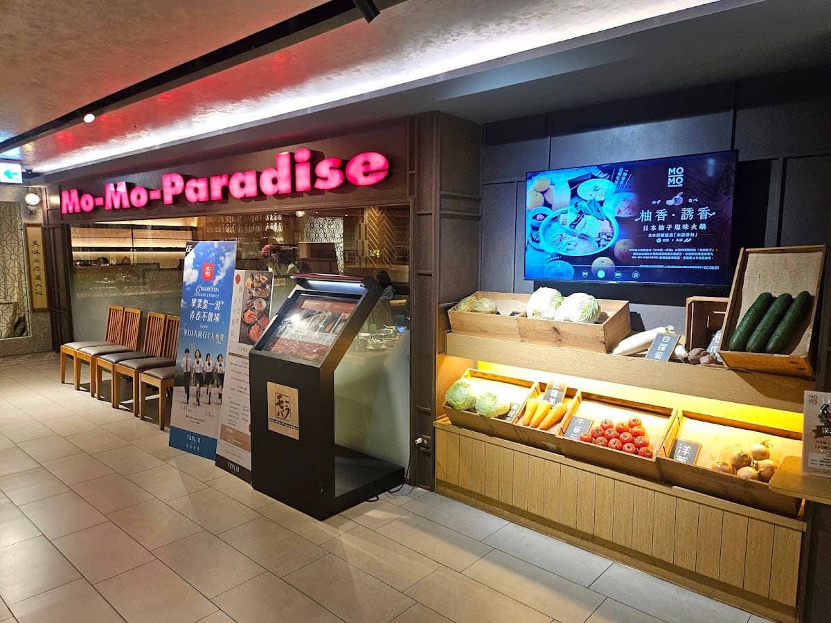 MO-MO-PARADISE 桃園統領牧場 照片 33