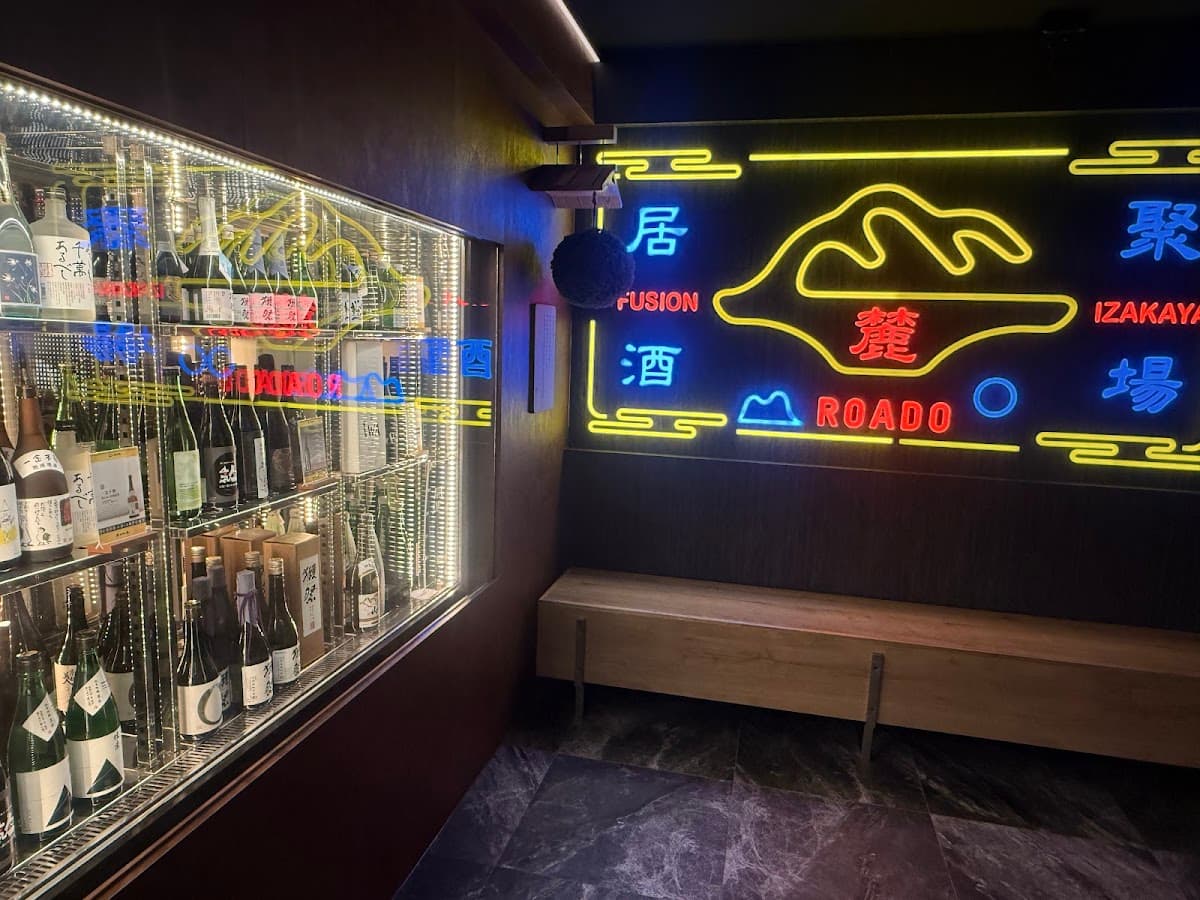ROADO麓島 居酒聚場