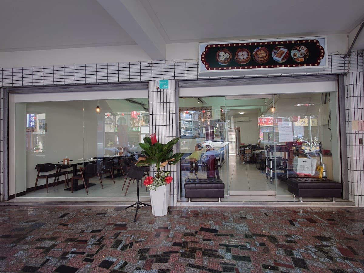 盛記點心茶餐廳 照片 4