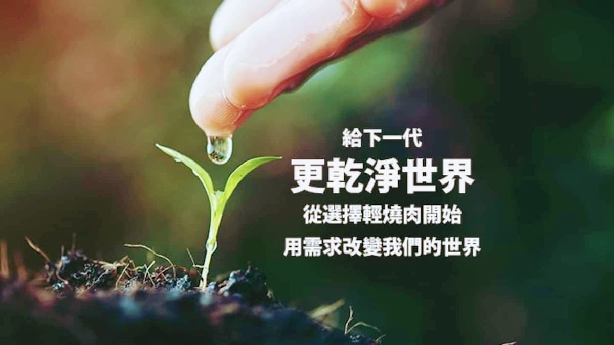 四時輕燒肉概念屋 台北最強健康輕燒肉 照片 3