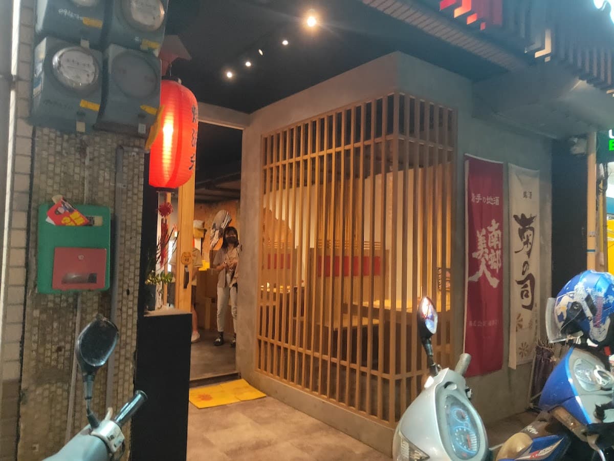 美術系烤滿分燒肉 桃園店