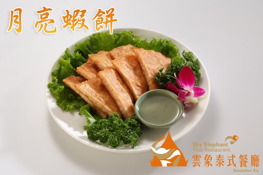雲象泰式餐廳 台南總店 照片 3