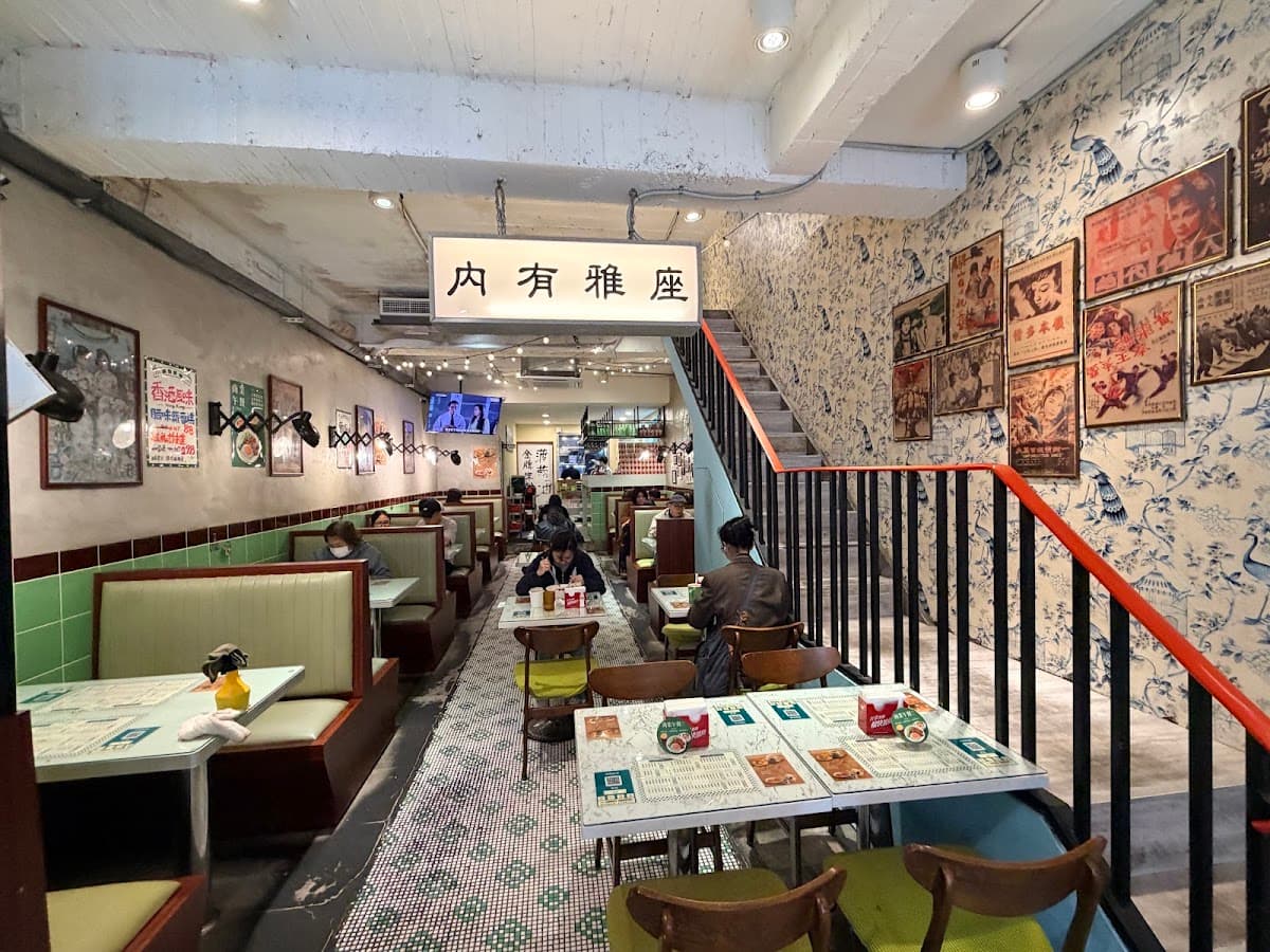美生餐室 桃園中華店 照片 14