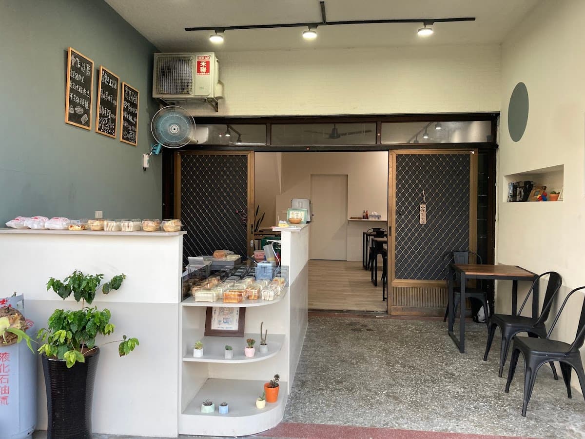 晨堡早餐 (新寮店) 照片 4