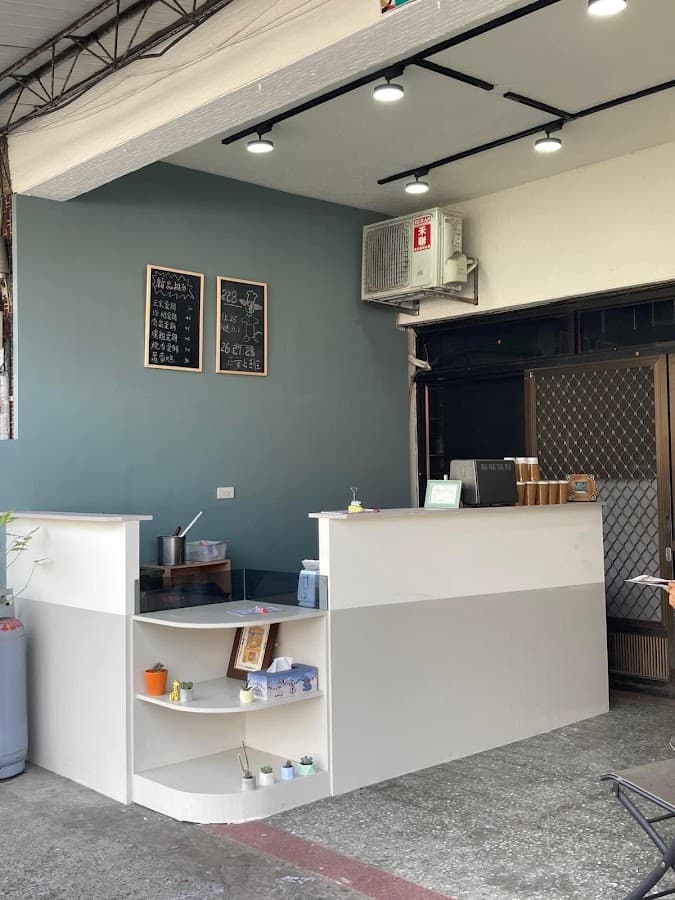 晨堡早餐 (新寮店) 照片 3