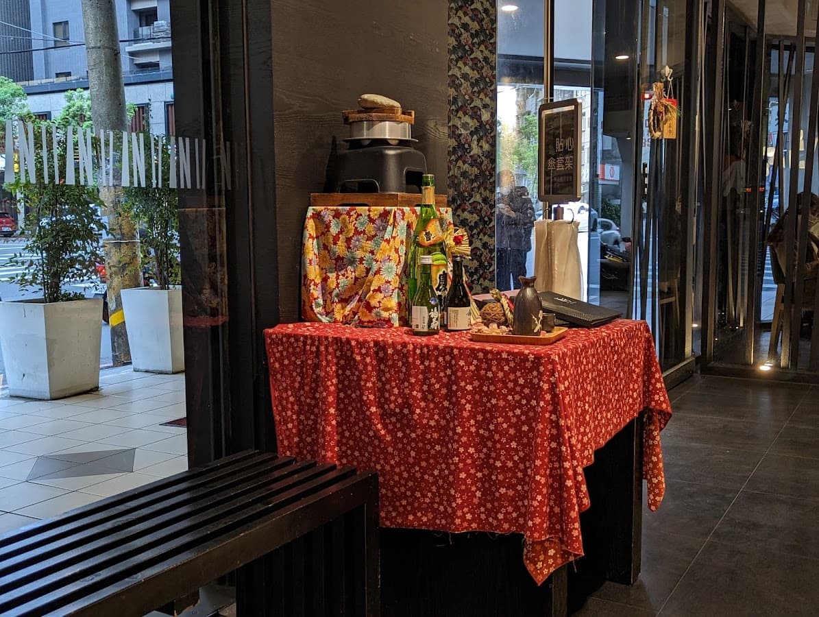 藝奇新日本料理桃園南華店