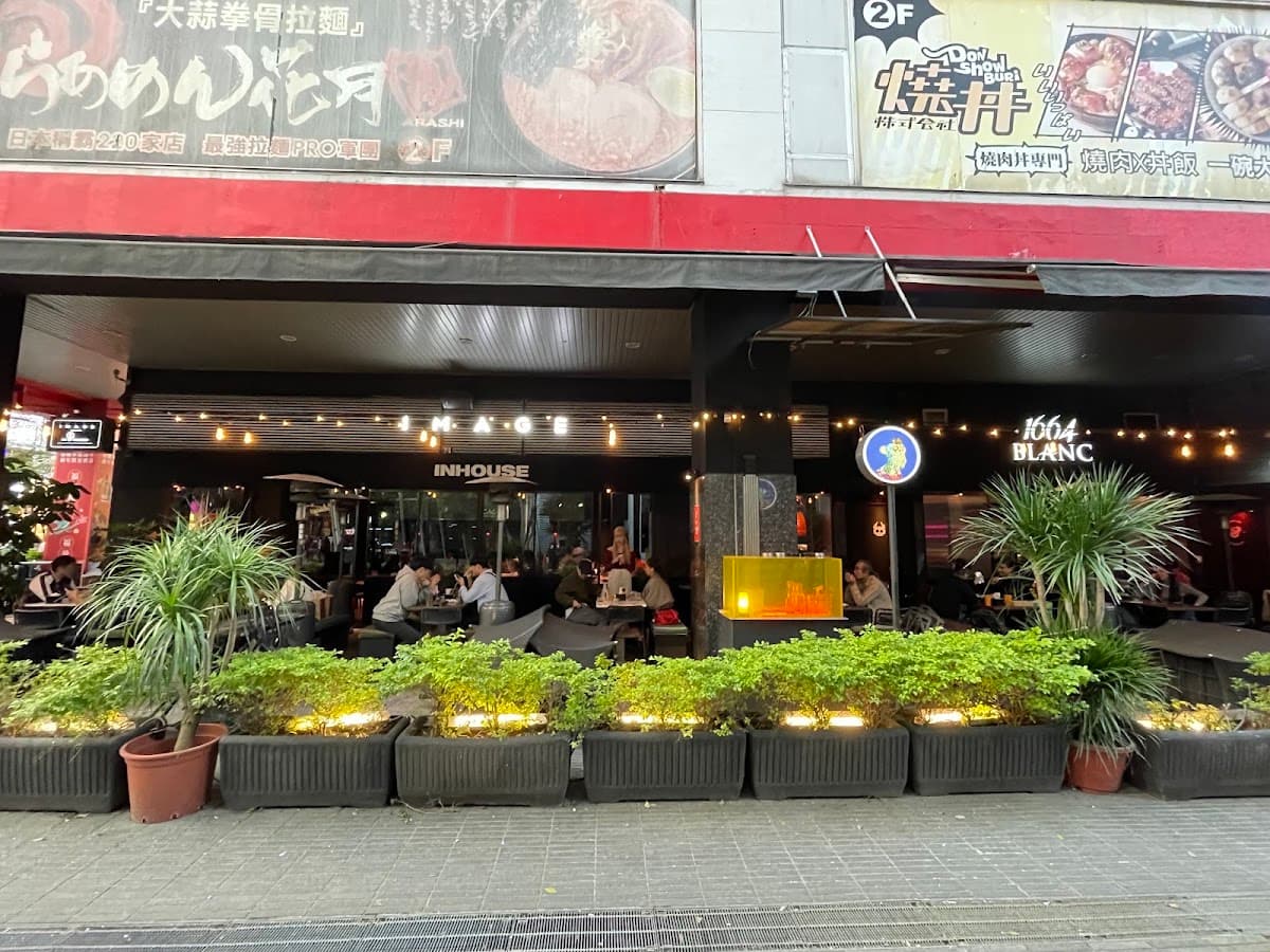 IMAGE INHOUSE 照片 2