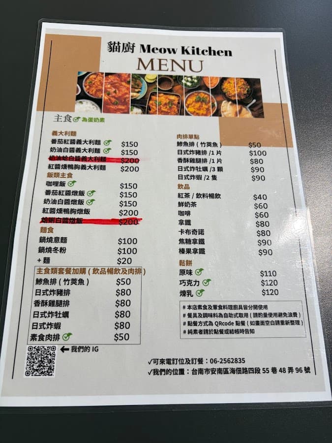 貓廚 照片 3