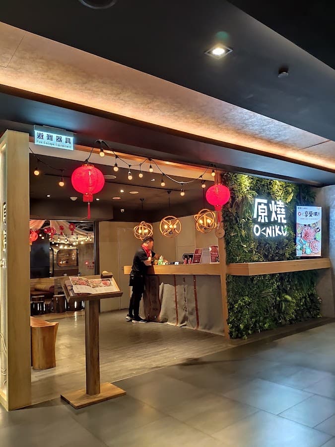 原燒 日式燒肉 沙拉烤物放題 桃園統領店 照片 2