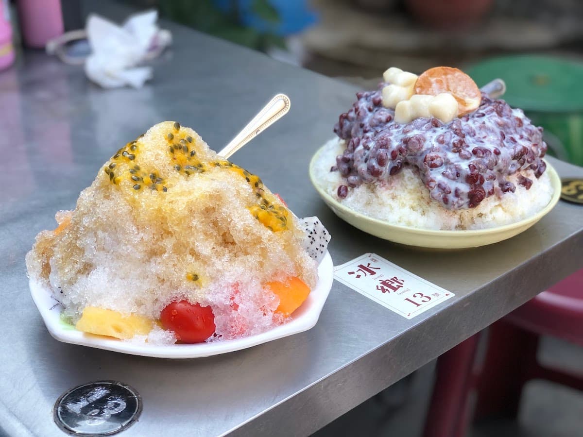 冰鄉 照片 16