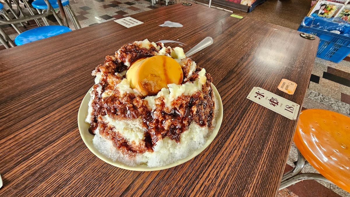 冰鄉 照片 5