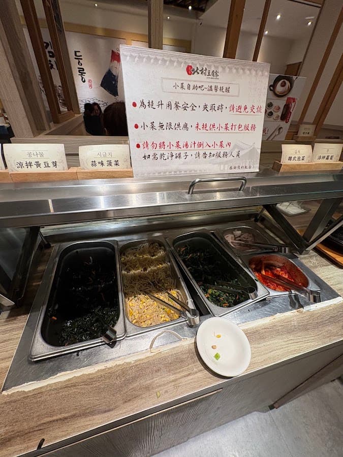 北村豆腐家 統一時代台北店 照片 4