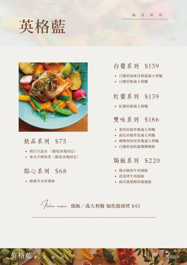 雲端廚坊 僅限外帶 照片 3