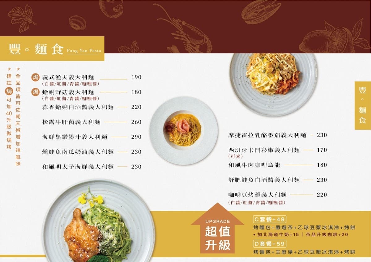 雲端廚坊 僅限外帶 照片 4