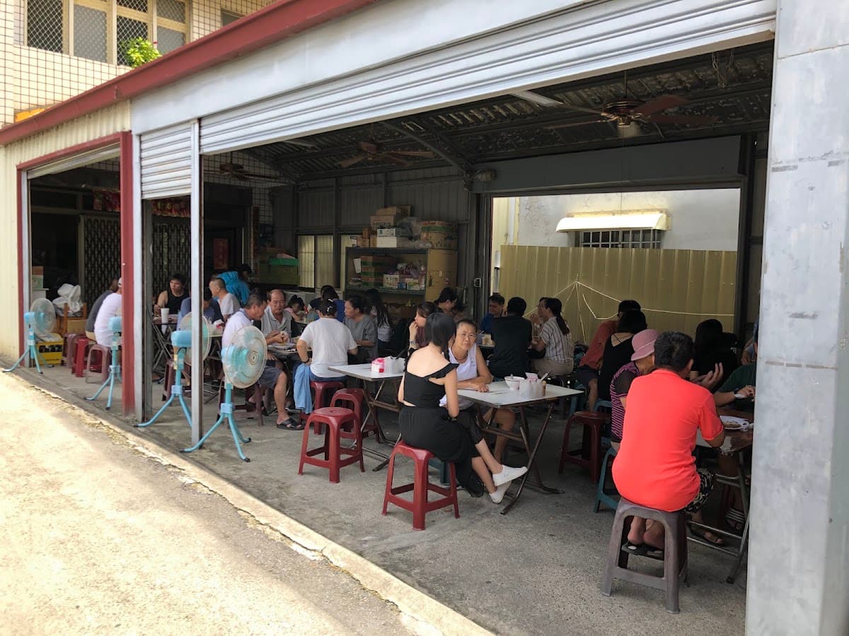 阿珠麵店 照片 2