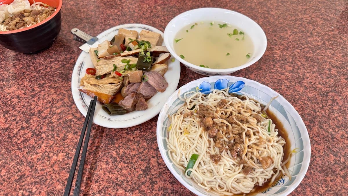 阿珠麵店 照片 5