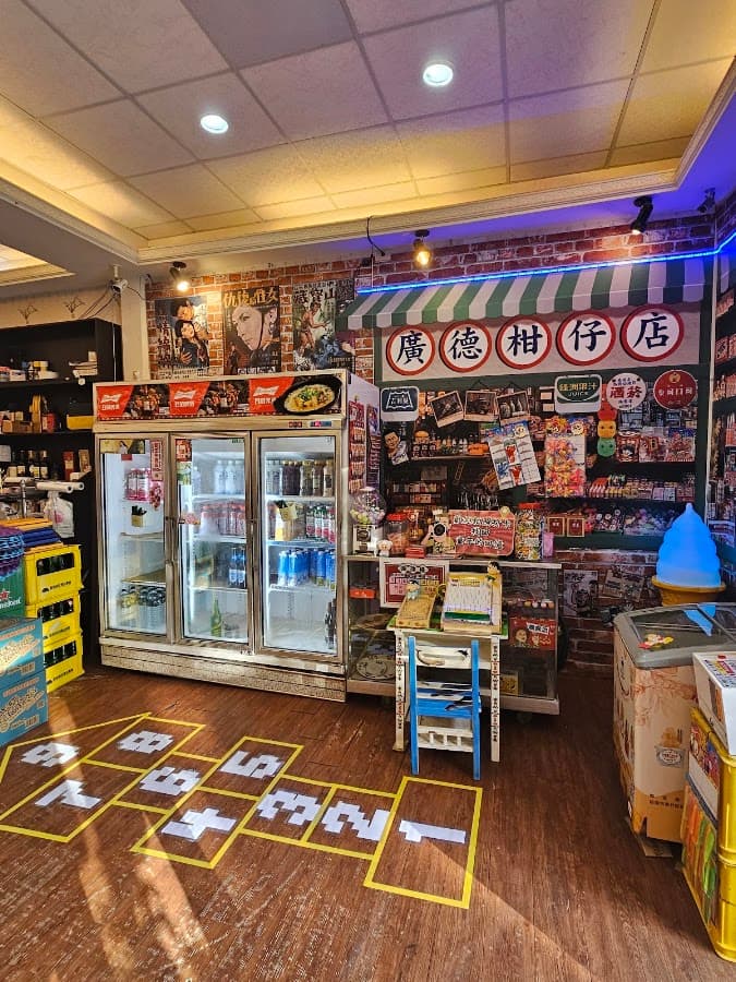 廣德海鮮餐廳(桃園大興店) 照片 2