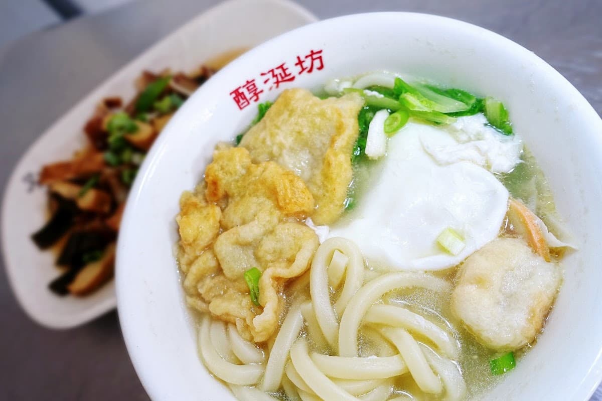 醇涎坊古早味鍋燒意麵 照片 6