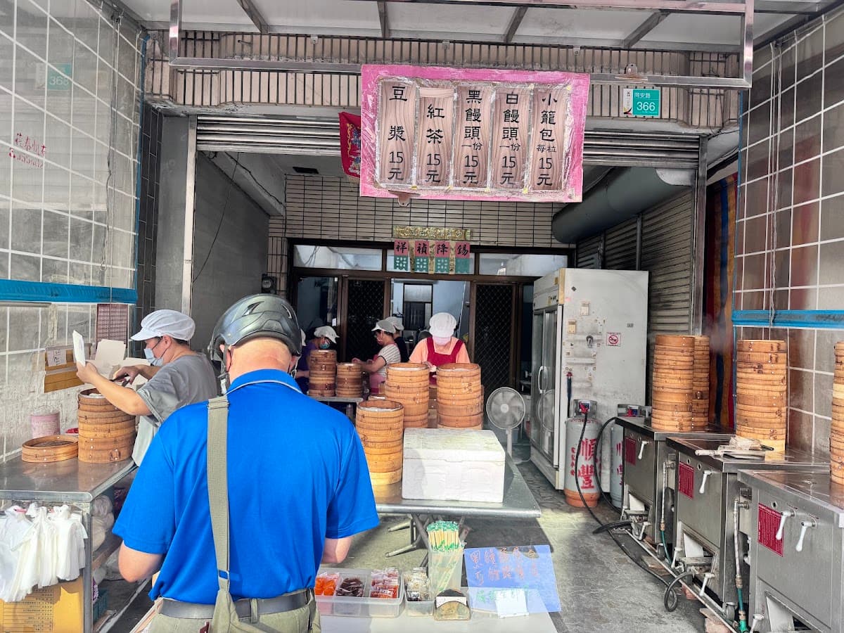 美味小籠包 照片 24