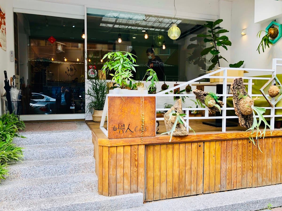 嶼人咖啡-台北美食-餐廳-下午茶-cafe-coffee