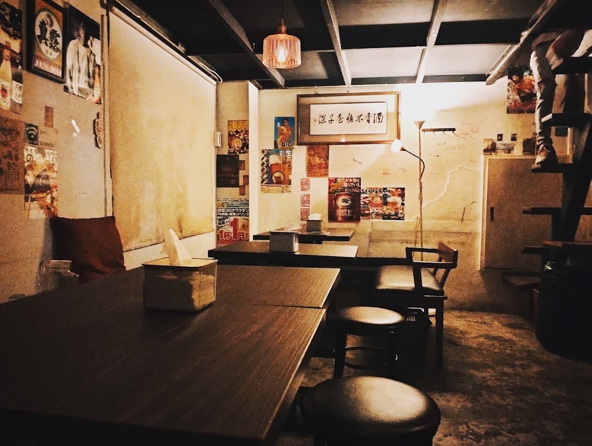 來吧台北日式暢飲餐酒館 | 信義暢飲 | 酒吧 | 國父紀念館 照片 2