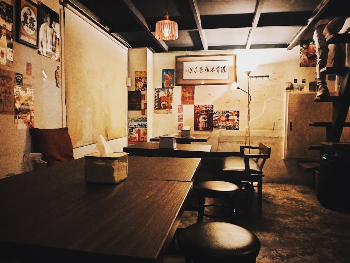 來吧台北日式暢飲餐酒館 | 信義暢飲 | 酒吧 | 國父紀念館